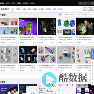 简单设计 – 专注高端精品设计素材网站