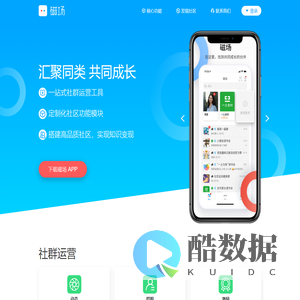 磁场