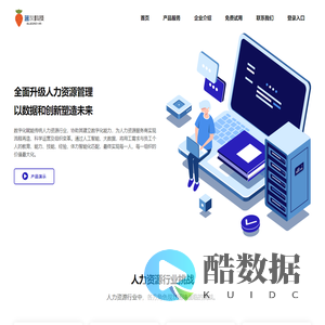 蓝灰科技｜数字化用工管理和协同平台