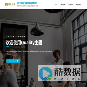 武汉浪花科技有限公司 – 多媒体汇报/宣传片/三维施工动画/展示动画