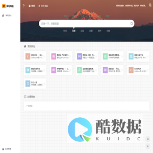 沐心导航 - Business Unit