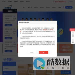 躬学教育