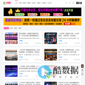 中创网_分享创业项目_助您在家赚钱