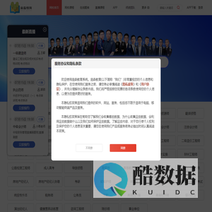 庞森教育-官网