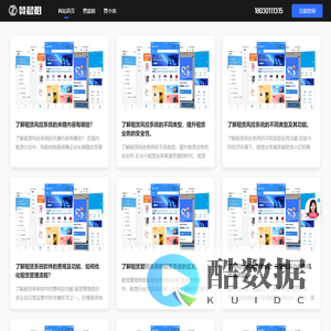 租赁小程序,租赁小程序源码,租赁小程序开发