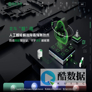 测度未来