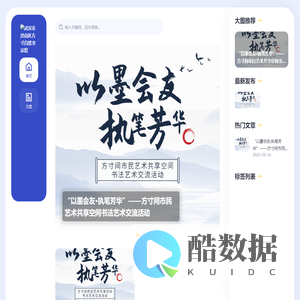 武汉市洪山区方寸自然书法馆