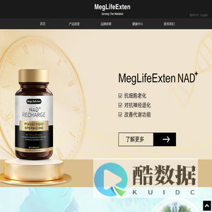 首页-MegLifeExten
