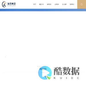陕西瑞辰控股集团有限公司