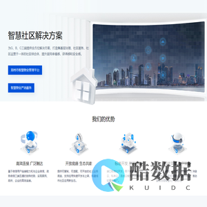 河南业主之家