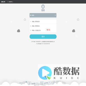 建站之星-产品独立管理平台