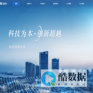 广西和湛科技有限公司