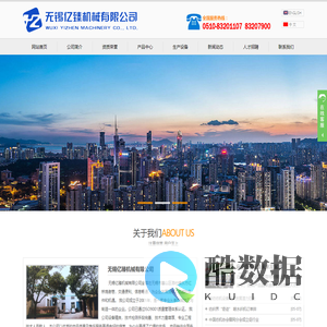 无锡亿臻机械有限公司-喷气织机连杆|连杆总成|纺机配件