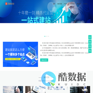 福建温馨家园网络科技有限公司