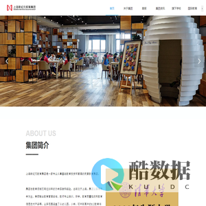 上海新纪元教育集团