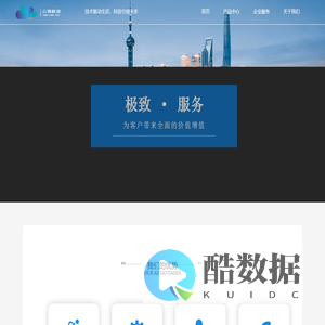 吉林省云领科技有限公司