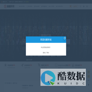 搜源代码