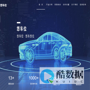 纬象科技