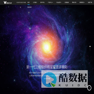 物演空间