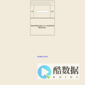 九天科技