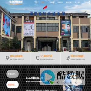 消费数码研修