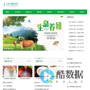 葛根粉的作用与功效-葛粉怎么吃-大别山野生葛根粉生产基地