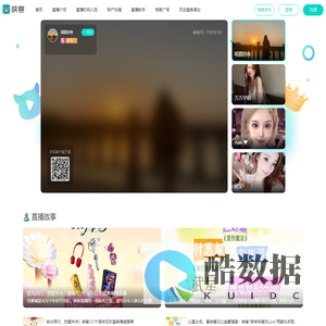 映客直播－看直播,玩直播,尽在映客APP