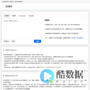 英语翻译 - 中文翻译成英语-短语翻译-英语单词学习