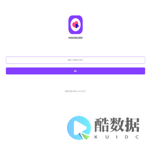NRZ内容站