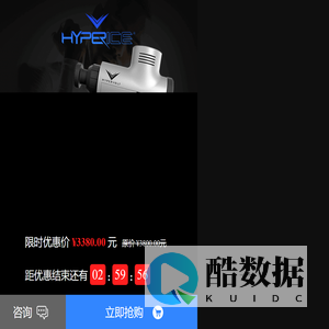 筋膜枪