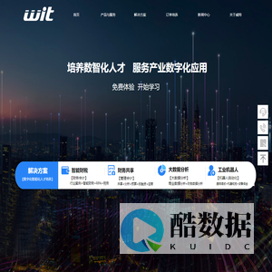 江西威特科技有限公司