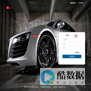AI智能自助洗车