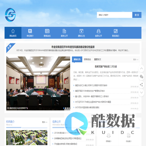 广西桂工建设管理咨询有限公司