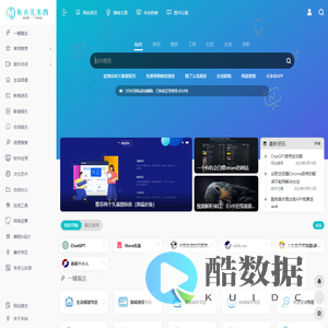 有点儿东西 - 发现更多美好 - MoreThing导航