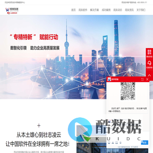 邯郸用友软件_用友财务软件_用友erp软件_用友软件官网_财务软件_用友畅捷通_邯郸鸿图_用友报价_邯郸用友代理商_邯郸用友分公司
