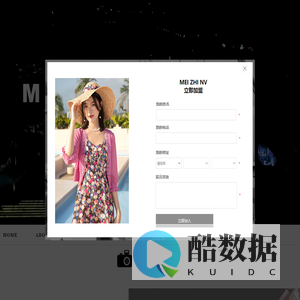 魅之女服饰官网，魅之女MEIZHINV，魅之女时尚女装，东莞市魅之女服饰有限公司