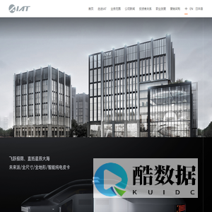 阿尔特汽车