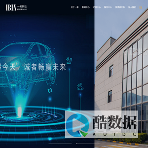 宁波一彬电子科技股份有限公司