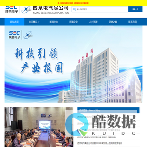 网站首页 - 西京电气总公司