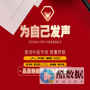 领取优惠券