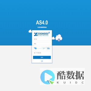 产品营运数据管理系统