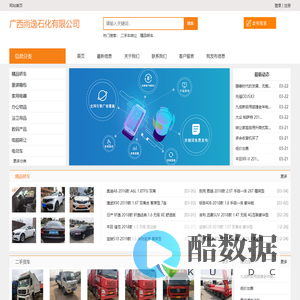 广西尚逸石化有限公司
