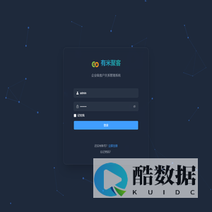 有米CRM