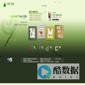 南海里水艺汇纸业有限公司