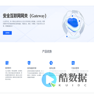 白山运营平台