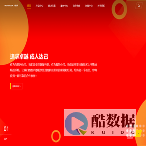 首页