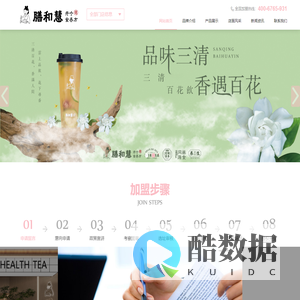 膳和慧·开个食养方