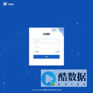 三特科技