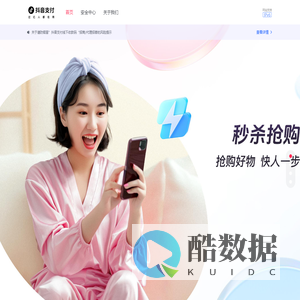 抖音支付—过亿人都在用 | 抖音支付官方网站