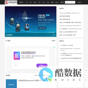 庆软科技 - 庆软科技BLOG